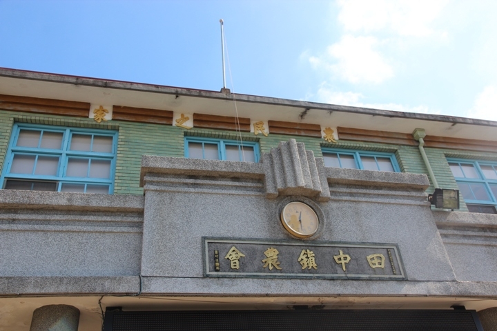 騎 遊 台 灣 米 倉 田 中 之 旅 ( 上 )