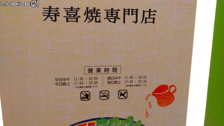 台中小北澤 吃到飽推薦