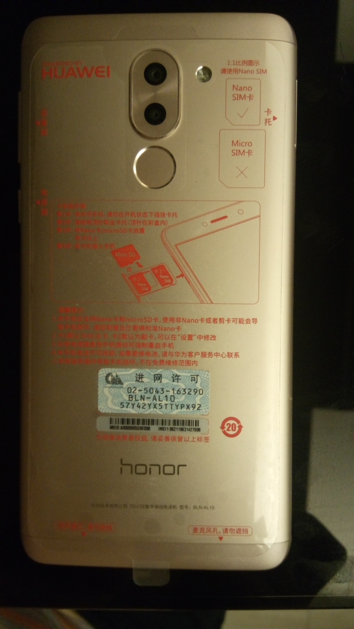 榮耀暢玩6X開箱