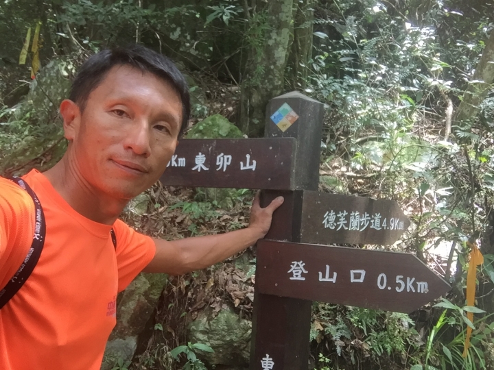 1051107 谷關七雄~~東卯山