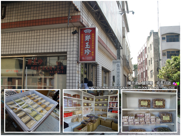 <高鐵假期>賞古蹟+啖美食+五分車+DIY體驗，彰化鹿港老街、特色產業豐富一日遊
