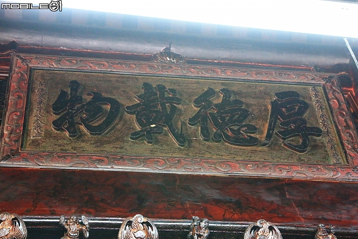 旗山天后宮之寺廟古蹟巡禮