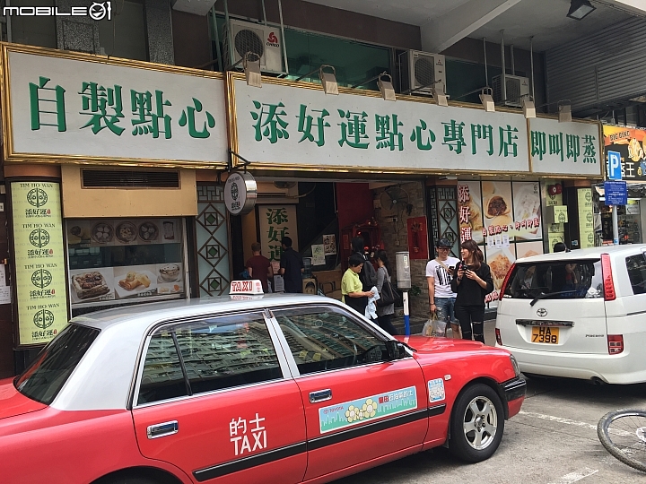 [遊記] 香港兩天兩夜雙A燈炮行 day 1