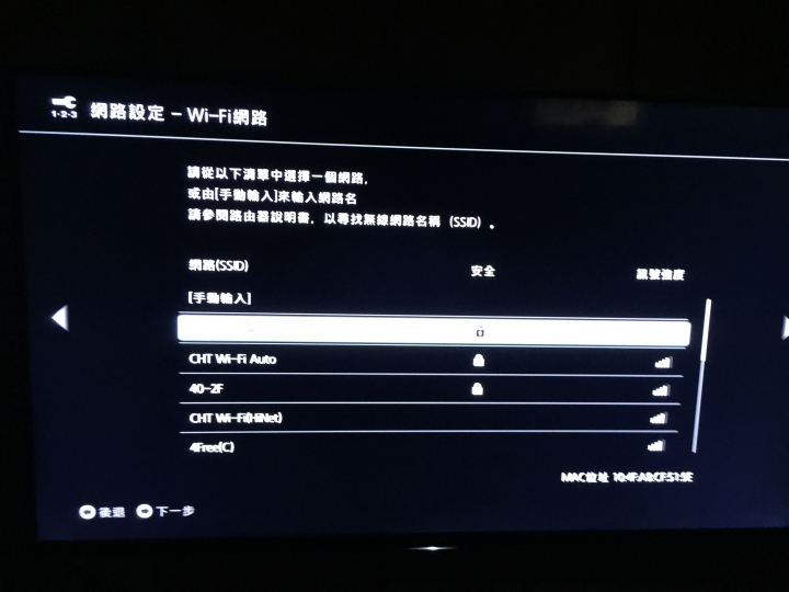 Sony KDL-43W750D 開箱 小房間