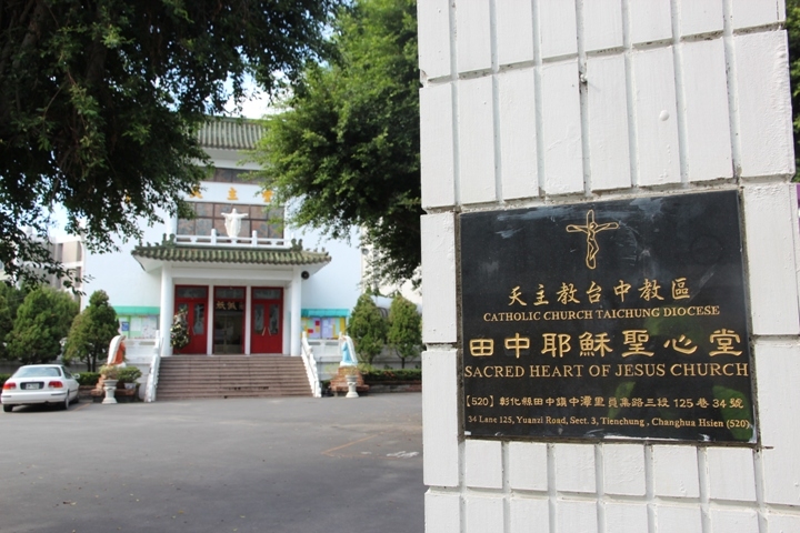 騎 遊 台 灣 米 倉 田 中 之 旅 ( 上 )