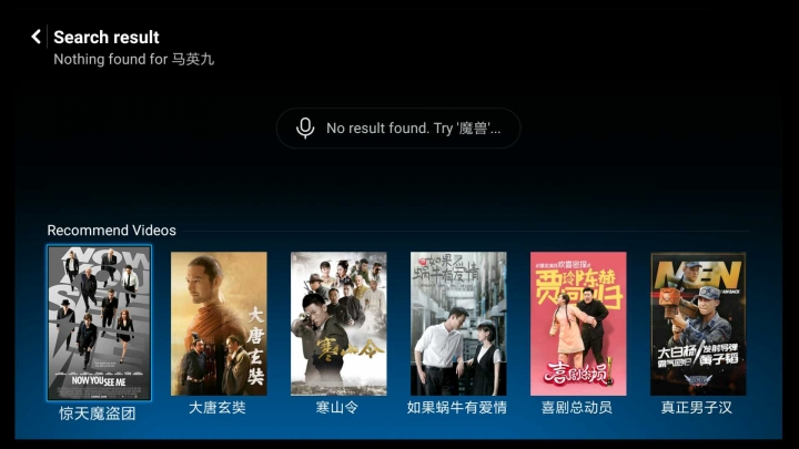 分享 陸版小米盒子 使用google帳號登入youtube (不用root)