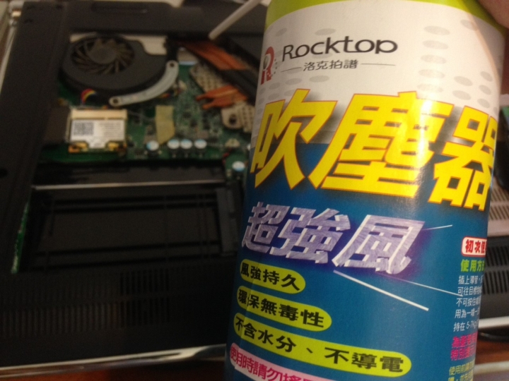 技嘉及代理銷售據點售後服務和P2542g購買體驗