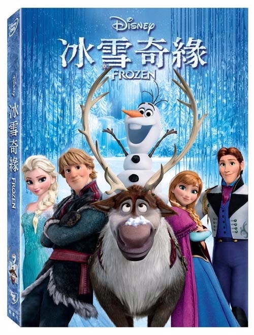 看迪士尼學英文