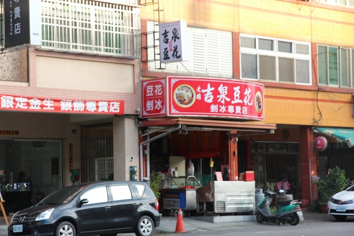 騎 遊 台 灣 米 倉 田 中 之 旅 ( 上 )