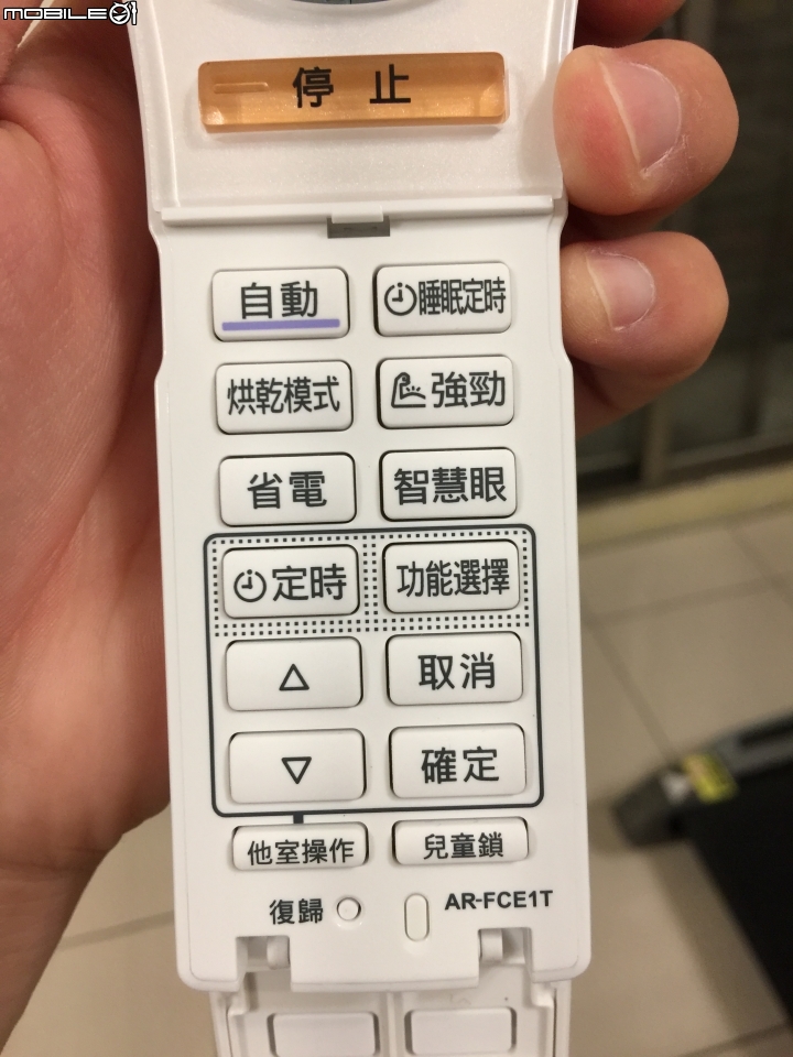 花蓮小鬼屋～富士通冷暖 NOCRIA X 台灣版簡易開箱 ASCA50LXTA