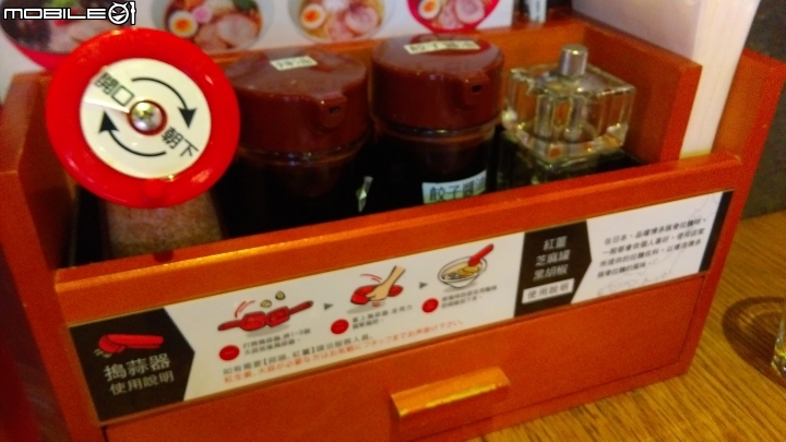 台北一風堂拉麵品嘗