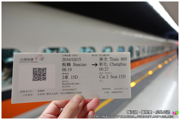 <高鐵假期>賞古蹟+啖美食+五分車+DIY體驗，彰化鹿港老街、特色產業豐富一日遊
