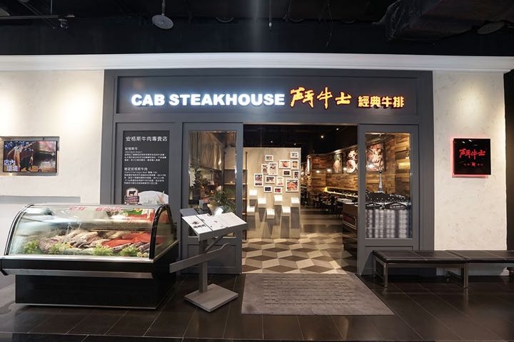 【台南牛排】鬥牛士經典牛排｜欣賞浪漫夜景，享用超值海陸雙主餐！