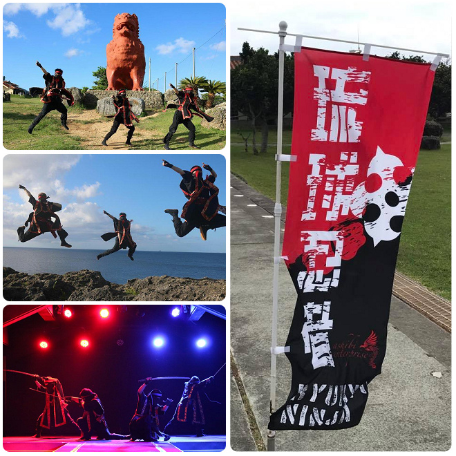 【沖繩自駕景點】殘波岬有唯美海灘、白色燈塔、斷崖峭壁、殘波大獅子，還有2016年最新的✦親子娛樂劇場.琉球忍者〈LEQUIOS THEATER IN 殘波〉