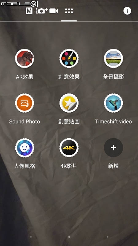 Sony Xperia XZ手機 試用