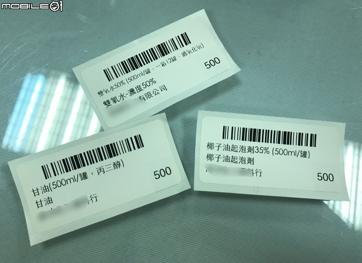 [純分享] 中小企業利用Brother QL-1050 標籤機輕鬆管理產品心得