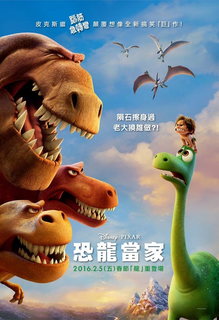 看迪士尼學英文