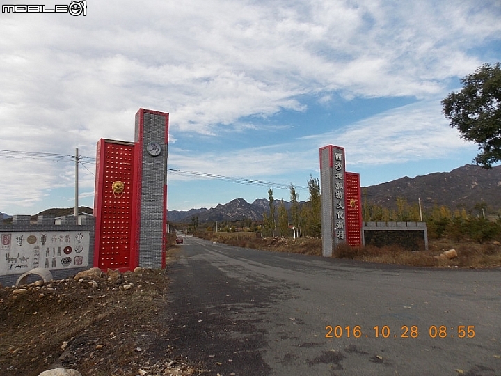 “錯”長城?