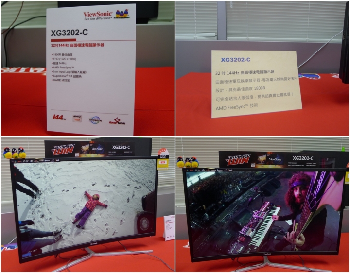 ViewSonic XG電競系列顯示器~極速、絕色且攻無不克研討會
