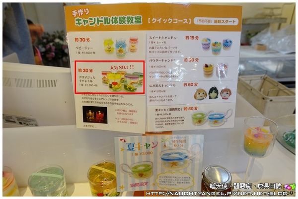幸褔不只12月！Xmas Town有魔法，天天都是聖誕節 x Chou Chou 蠟燭手作坊製造浪漫~