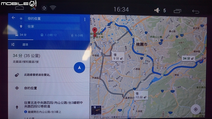 [分享]2017年式Mazda3換裝9吋大屏安卓車機