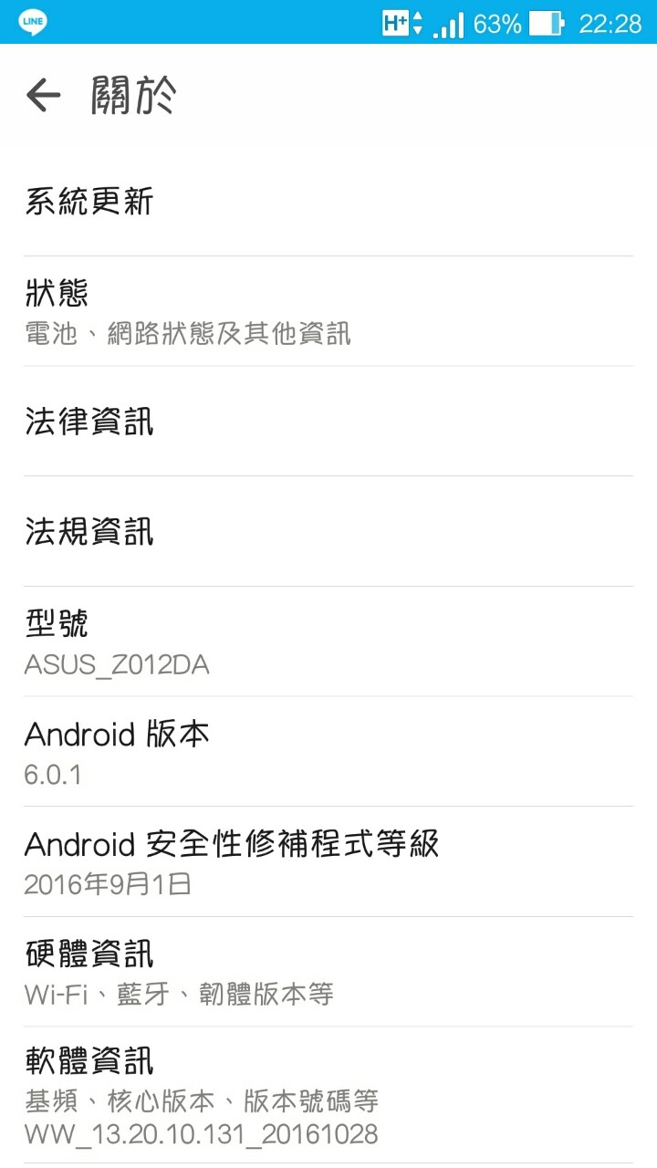 [Zenfone3 ZE552KL]觸控手勢ZenMotion相機"C"功能及指紋感應啟動相機功能失效求解