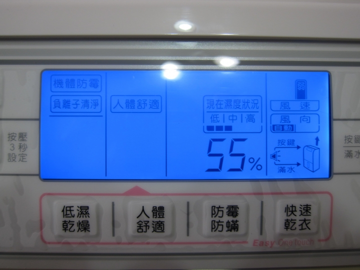 [開箱]日立RD-200DR FUZZY感溫適濕控制除濕機