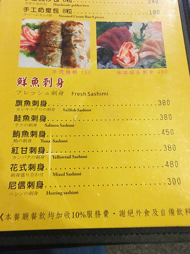 【玩 台北】北投區"皇池溫泉御膳館"冬天就是要泡溫泉啊。泡湯完又有美食根本是天堂~