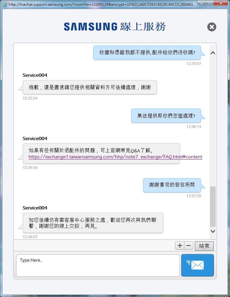 三星根本就在耍流氓