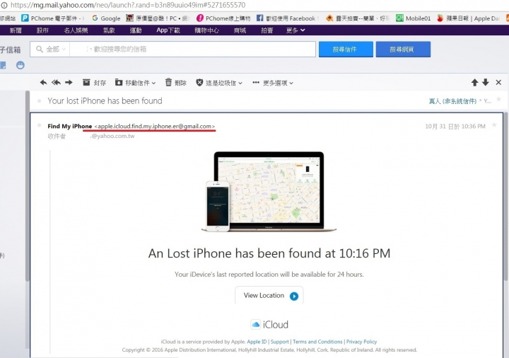 疑似盜取帳號密碼網頁??