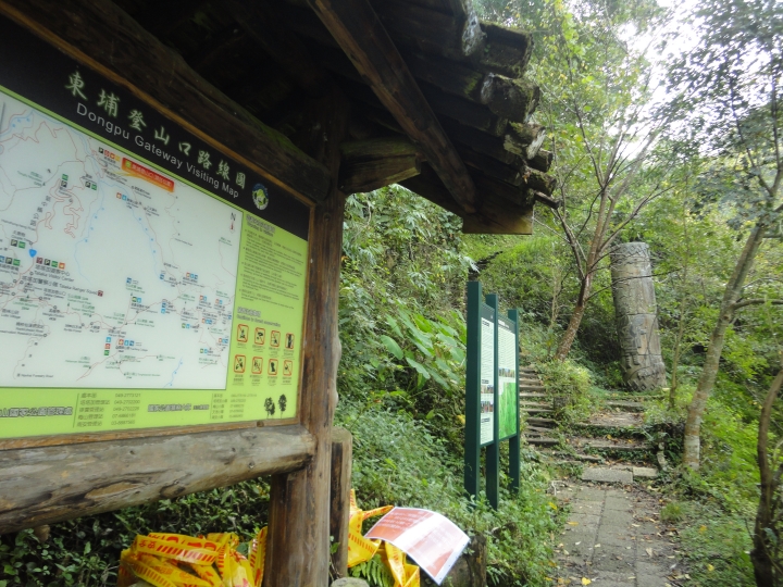 延續探訪西段「八通關古道」之旅(下)-原來東埔登山口不是八通關古道登山口