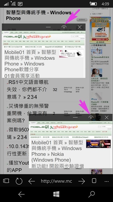 monument 支援分屏和多視窗的瀏覽器[win10m專屬]