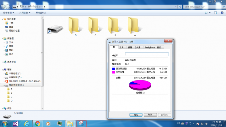 [求救]錄音筆檔案遺失(CENiX VR-W600)