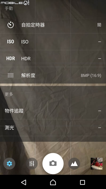 Sony Xperia XZ手機 試用