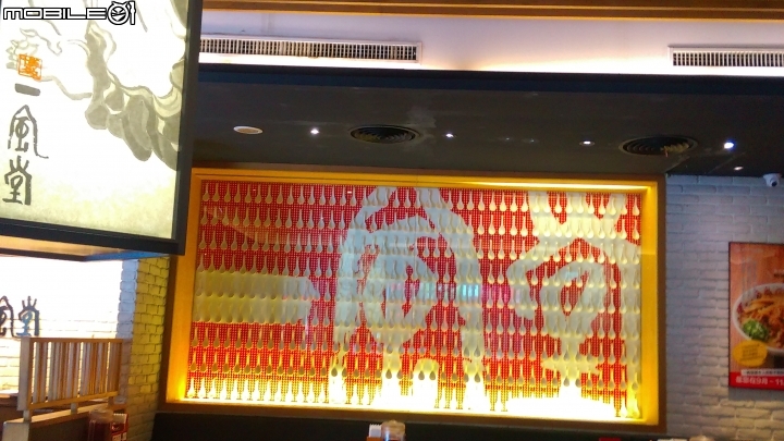 台北一風堂拉麵品嘗