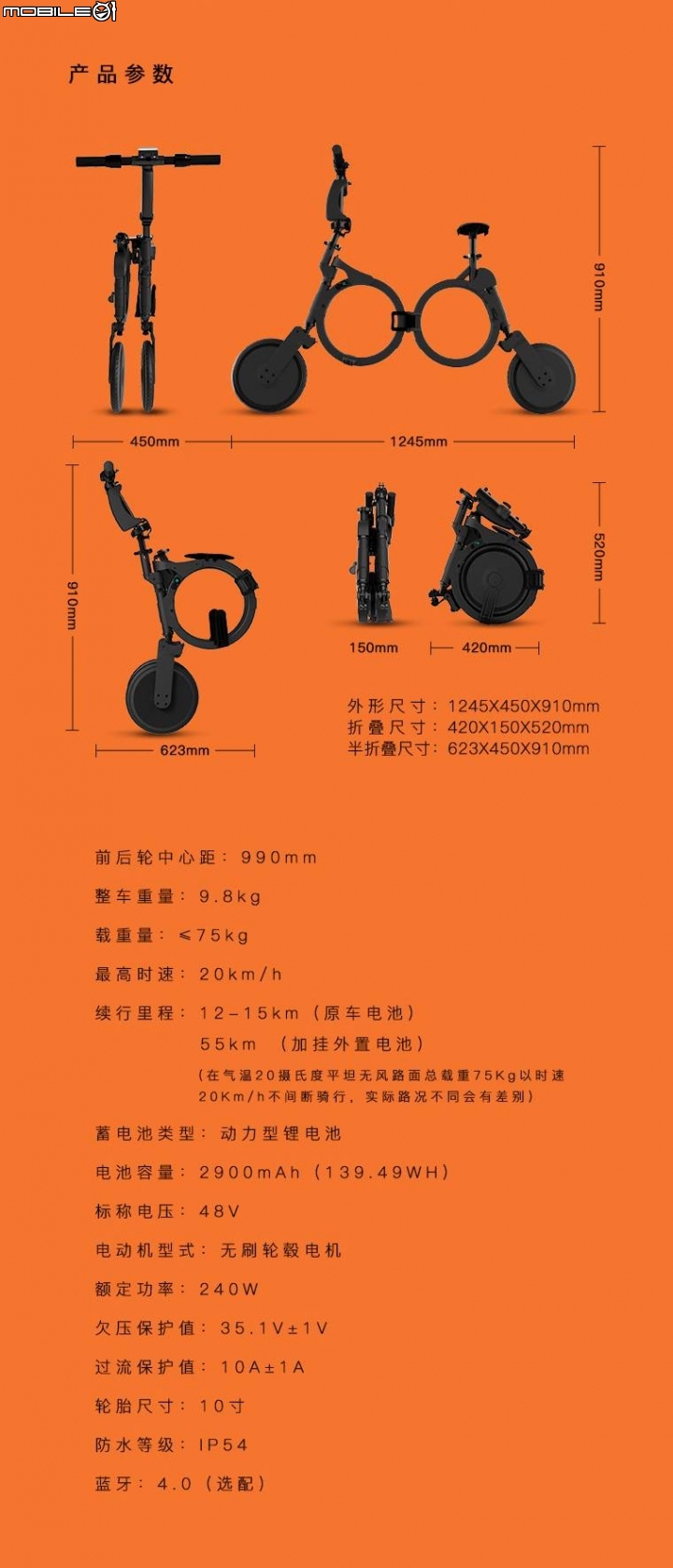 新品入手!! 『兜納K1』電動折疊腳踏車，我覺得應該定義屬於大人的玩具!!