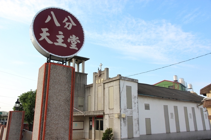 騎 遊 台 灣 米 倉 田 中 之 旅 ( 上 )