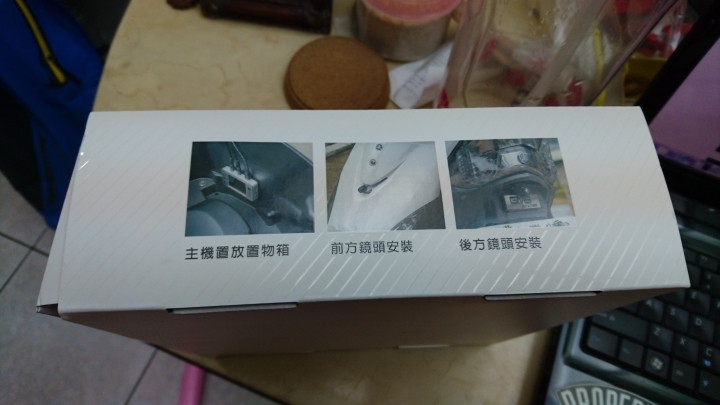 新入手行車紀錄器 XMAGIC T30e