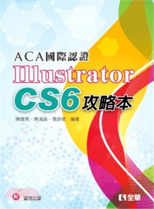 Illustrator模擬題請教
