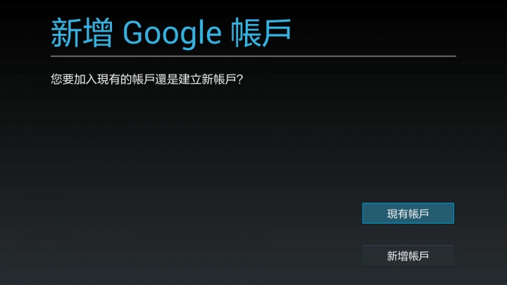 分享 陸版小米盒子 使用google帳號登入youtube (不用root)