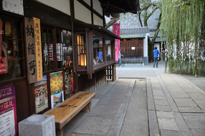 跟著柯南走--京都一日遊