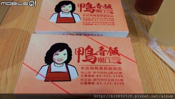 兩輪加四輪 我們這一家環島去