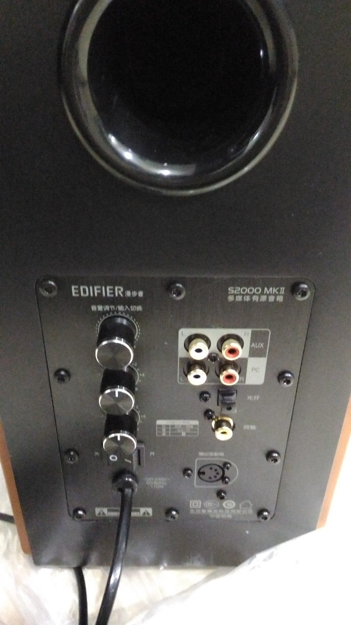 Edifer S2000MKII 簡單開箱