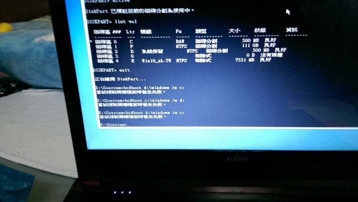 UH572 重灌問題