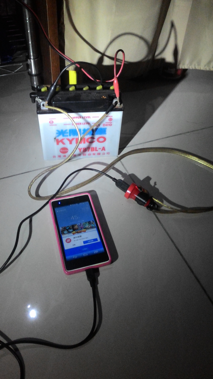 【請教】電量轉換的疑問...
