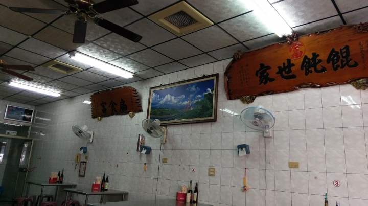 偽環島遊記(花蓮台南新化區)圖多