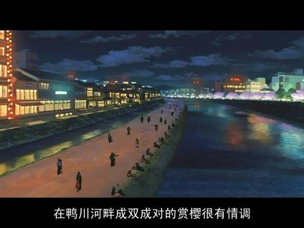 跟著柯南走--京都一日遊
