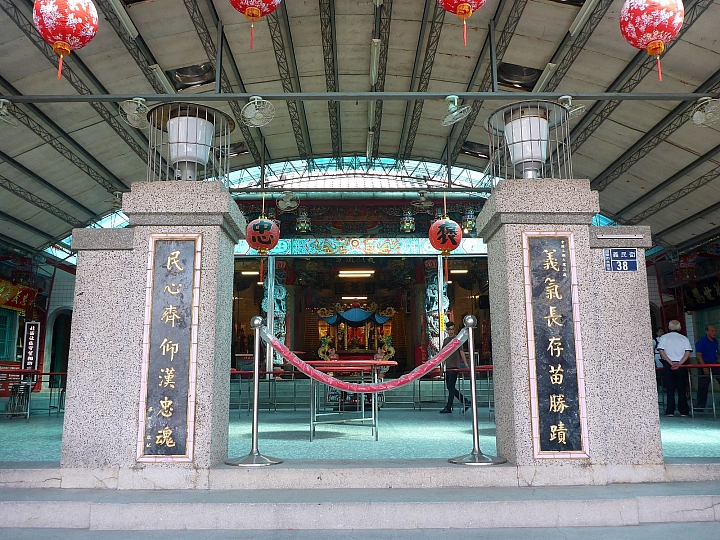 騎遊苗栗：探訪銅鑼灣隧道