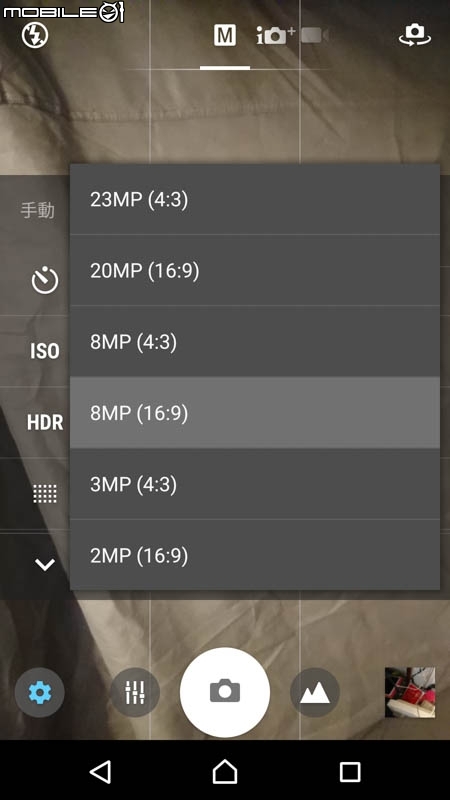 Sony Xperia XZ手機 試用