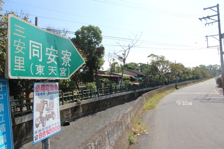 騎 遊 台 灣 米 倉 田 中 之 旅 ( 上 )